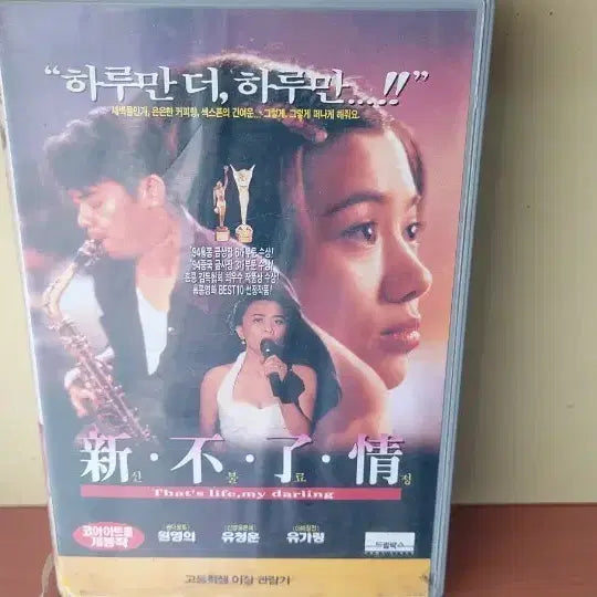 [BUNJANG] Chow Yun-fat "All&