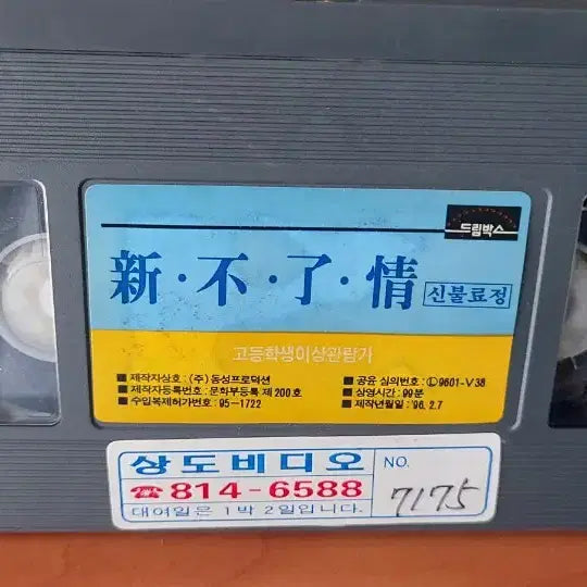 [BUNJANG] Chow Yun-fat "All&