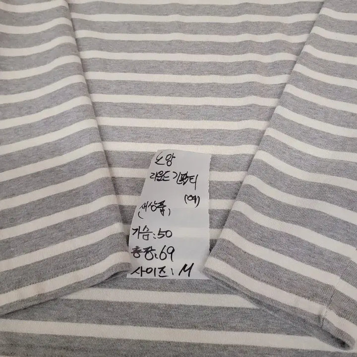 [SOLD OUT] 노앙 라운드 긴팔티 여성 M 새 상품