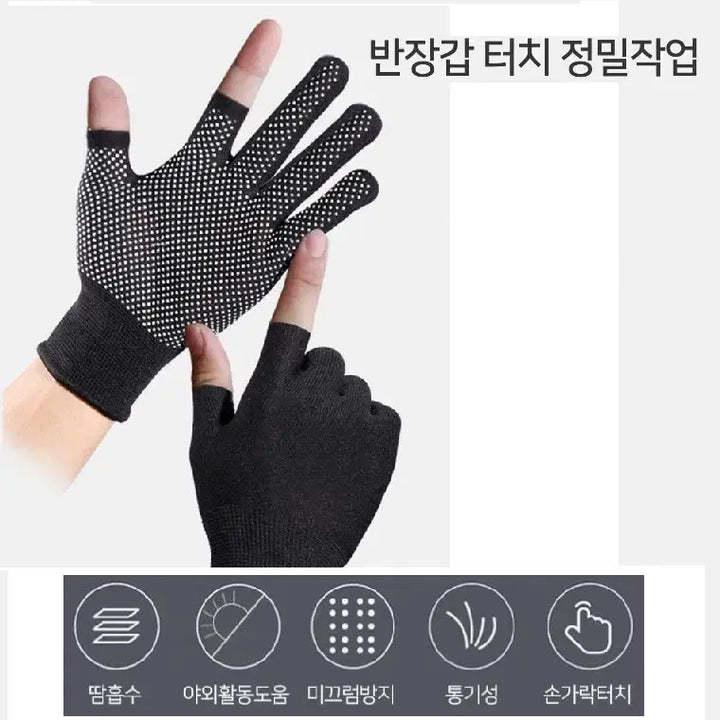 [BUNJANG] 10 Pairs Non-Slip Work Gloves Black / [새상품 10켤레] 미끄럼방지 작업용 2구 반장갑 블랙색상 ---L014