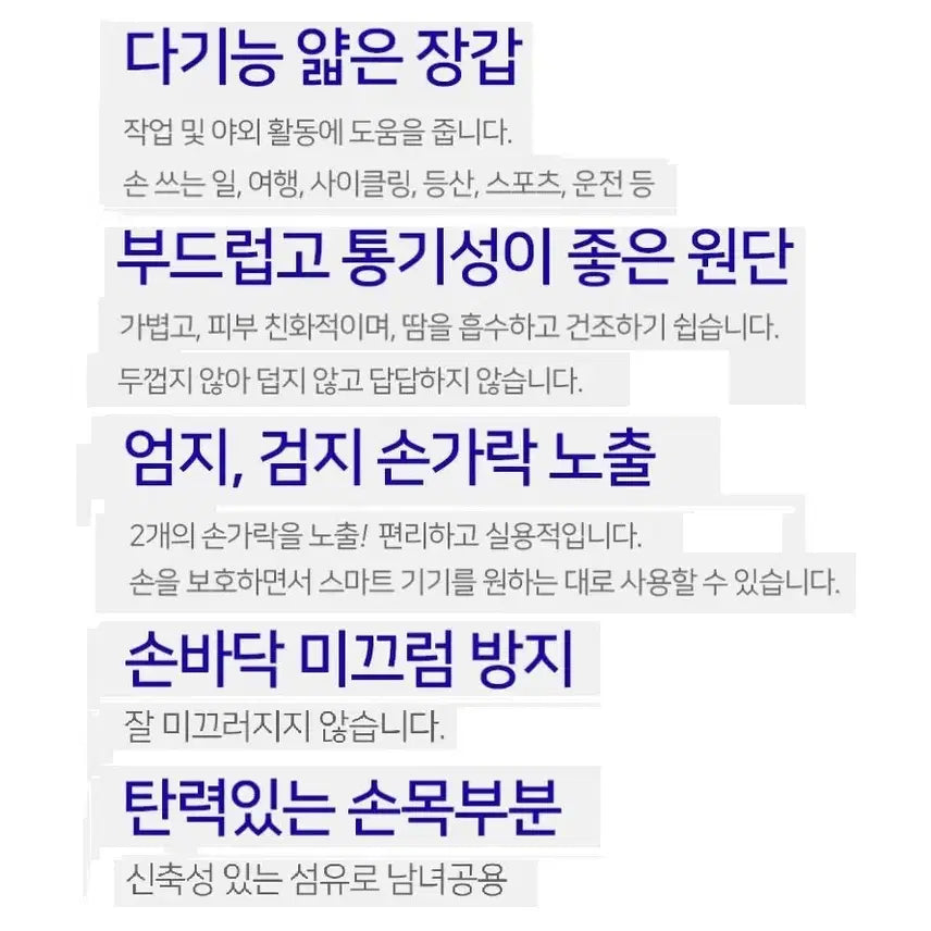 [BUNJANG] 10 Pairs Non-Slip Work Gloves Black / [새상품 10켤레] 미끄럼방지 작업용 2구 반장갑 블랙색상 ---L014