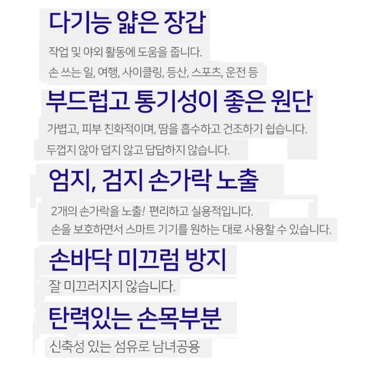 [BUNJANG] 10 Pairs Non-Slip Work Gloves Black / [새상품 10켤레] 미끄럼방지 작업용 2구 반장갑 블랙색상 ---L014