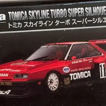 [BUNJANG] Tomica Premium Skyline Turbo Super Silhouette / 토미카 프리미엄 스카이라인 터보 슈퍼 실루엣