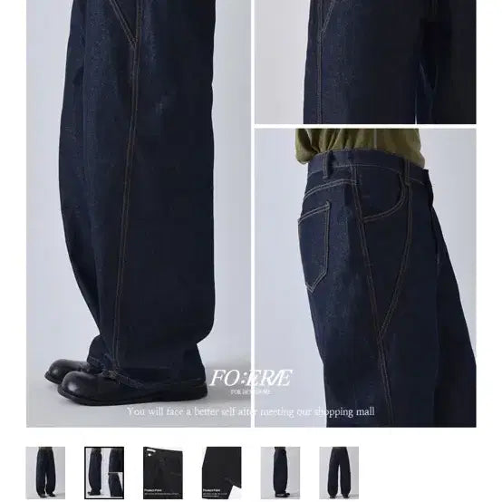 [BUNJANG] Poermi Curved Raw Denim Jeans / 포에르미 커브드 데님 생지데님