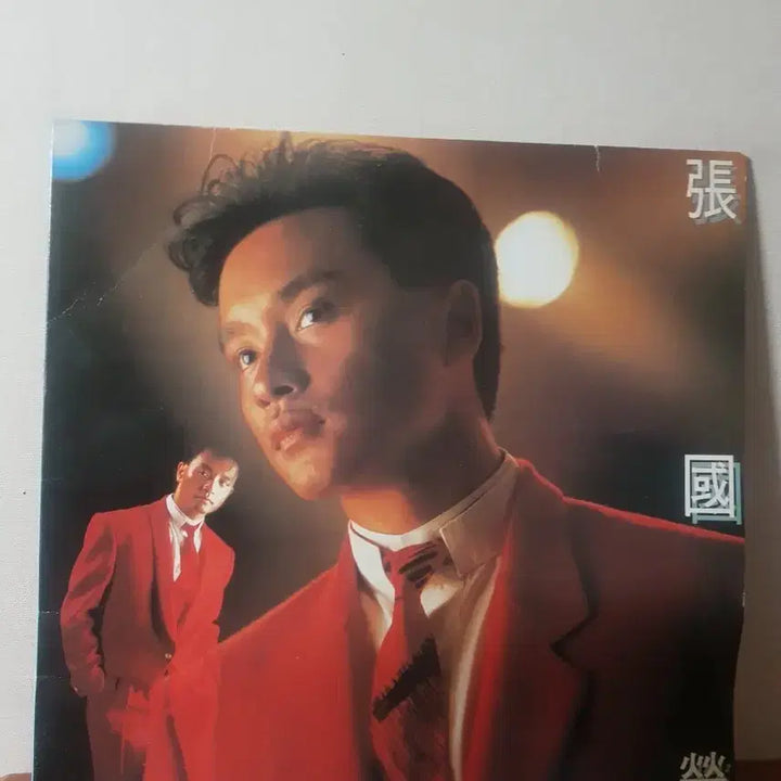 [BUNJANG] Leslie Cheung Dang Nian Qing Chinese Music LP Vinyl / 장국영 당년정 홍콩음악lp 바이닐vinyl 중화권음악엘피 중문가
