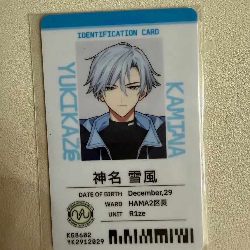 [BUNJANG] 18trip AITRY Kamina Yukikaze ID Card / 18trip 에이트리 카미나 유키카제 사원증
