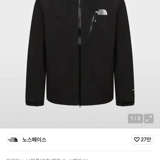 [BUNJANG] The North Face Black Windbreaker Jacket / 노스페이스 바람막이 블랙