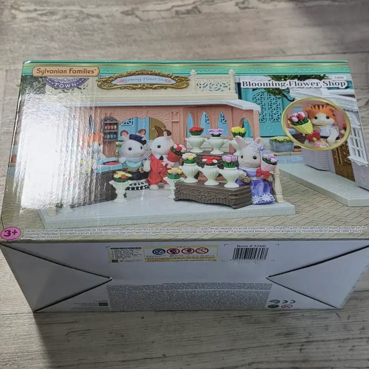 [BUNJANG] Sylvanian Families Town Flower Shop / 실바니안 타운 꽃집