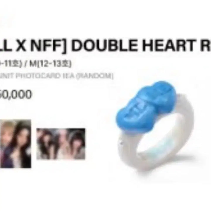 [BUNJANG] ILLIT Pop-up NFF Double Heart Ring S Size / 아일릿 팝업 NFF 반지 더블하트 링