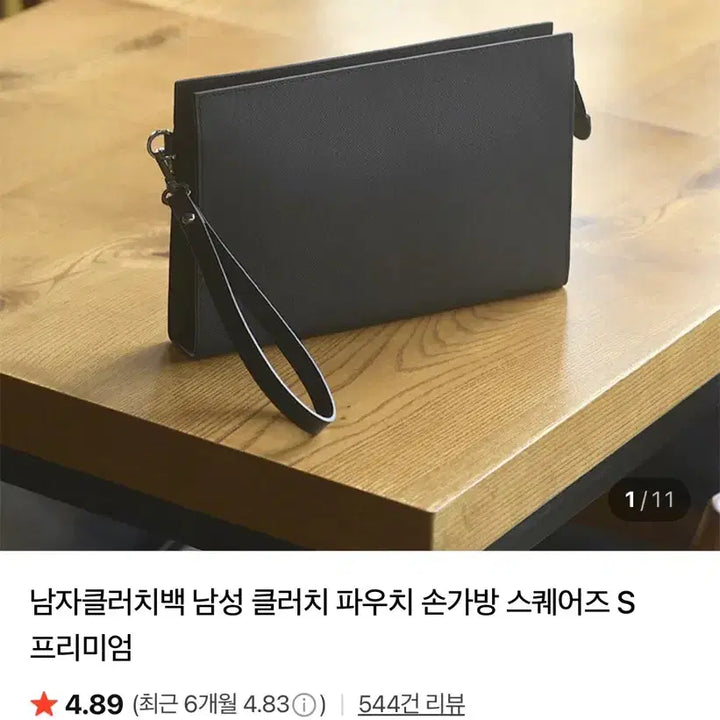 [BUNJANG] Men&