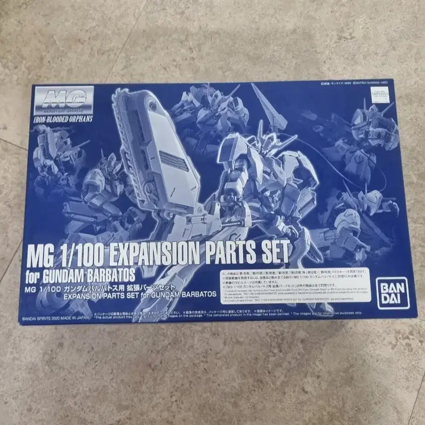 [BUNJANG] MG Barbatos Expansion Parts Set / mg 발바토스 확장 파츠 세트