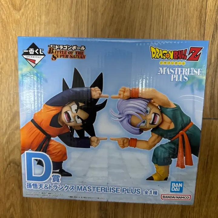 [BUNJANG] Ichiban Kuji Dragon Ball B Prize Son Goku &amp; Trunks Masterlise Plus Figure (Sealed) / 제일복권 드래곤볼 B상(미개봉)