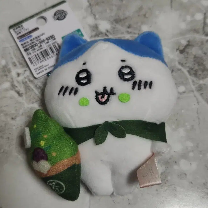 [BUNJANG] Matcha Hachware Mascot Plush / 말차 하치와레 지역 마스코트 인형!!!!