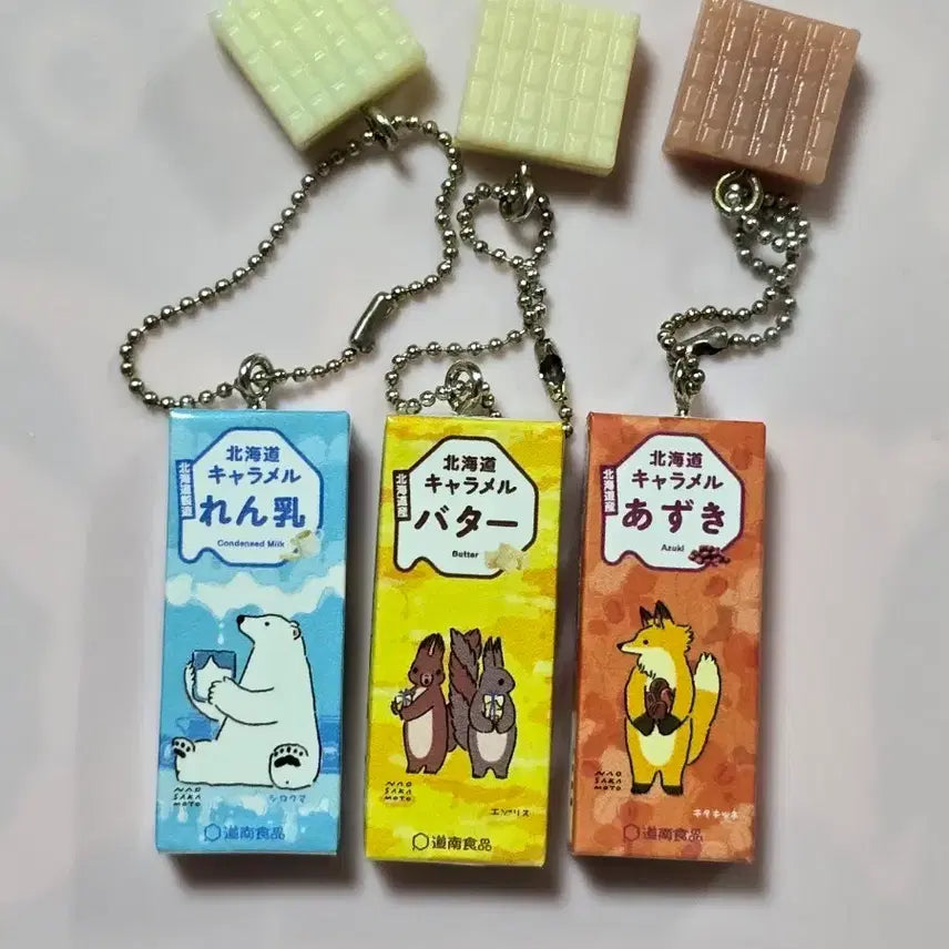 [BUNJANG] Caramel Gacha Keyring Bundle Set / 카라멜 가챠  키링 일괄
