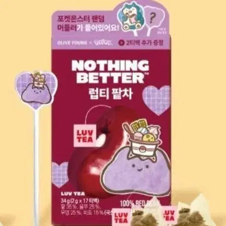[BUNJANG] Ditto Muddler / 새상품)메타몽 머들러(포켓몬)
