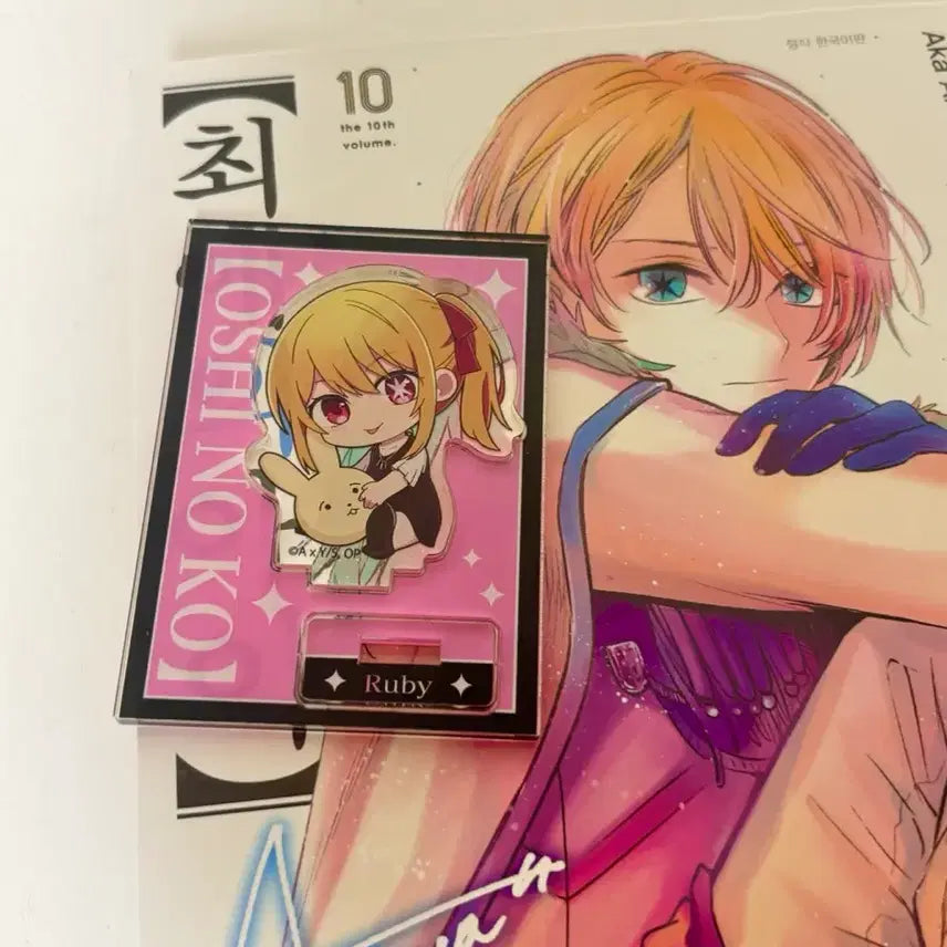[BUNJANG] Oshi no Ko Ruby Acrylic Stand &amp; Manga Volume 10 Bundle / 최애의아이 루비 아크릴 스탠드,최애의아이 만화책 10