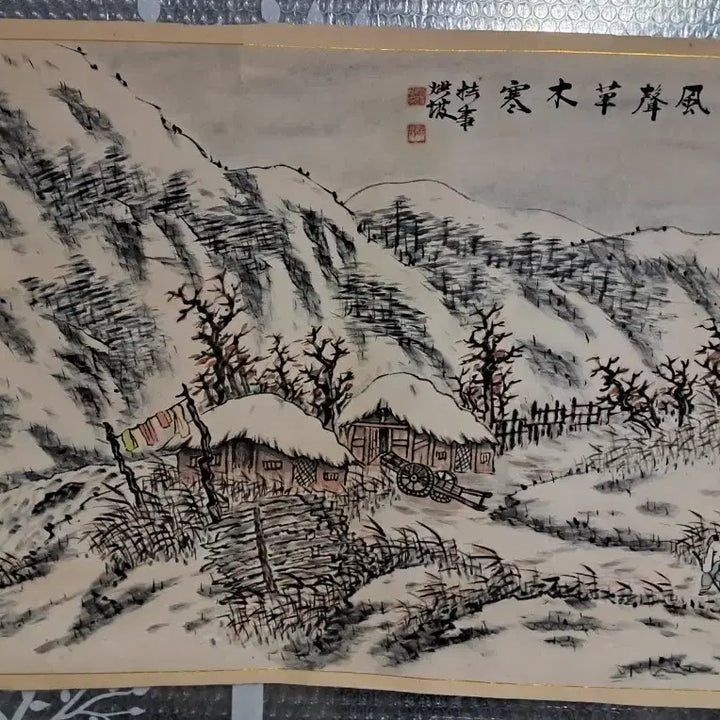 [BUNJANG] Korean Traditional Painting Landscape / 동양화 설경 옛날그림