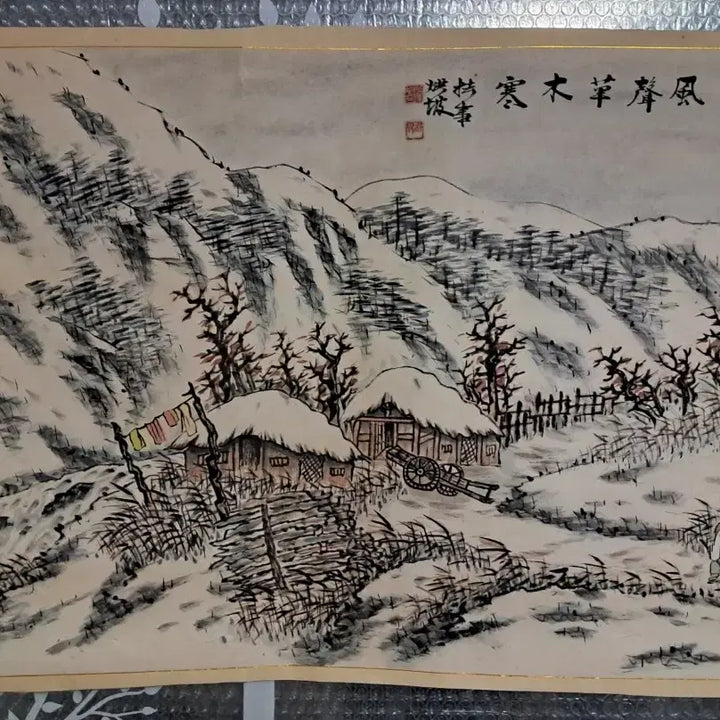 [BUNJANG] Korean Traditional Painting Landscape / 동양화 설경 옛날그림