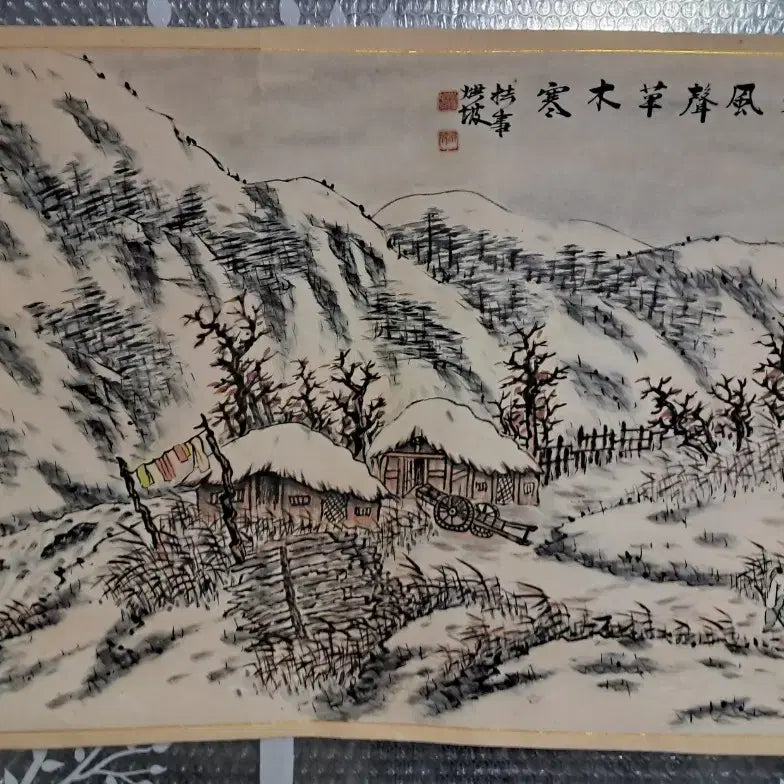 [BUNJANG] Korean Traditional Painting Landscape / 동양화 설경 옛날그림