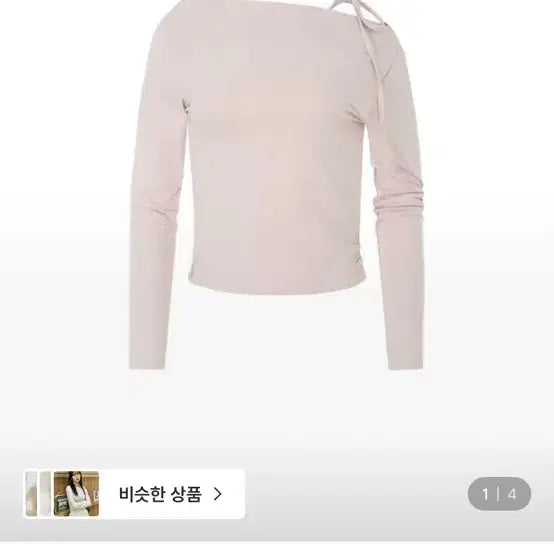 [BUNJANG] Zaenio Mochi Ribbon One-Shoulder Top Pink / 제니오 모찌 리본 원숄더 탑 핑크