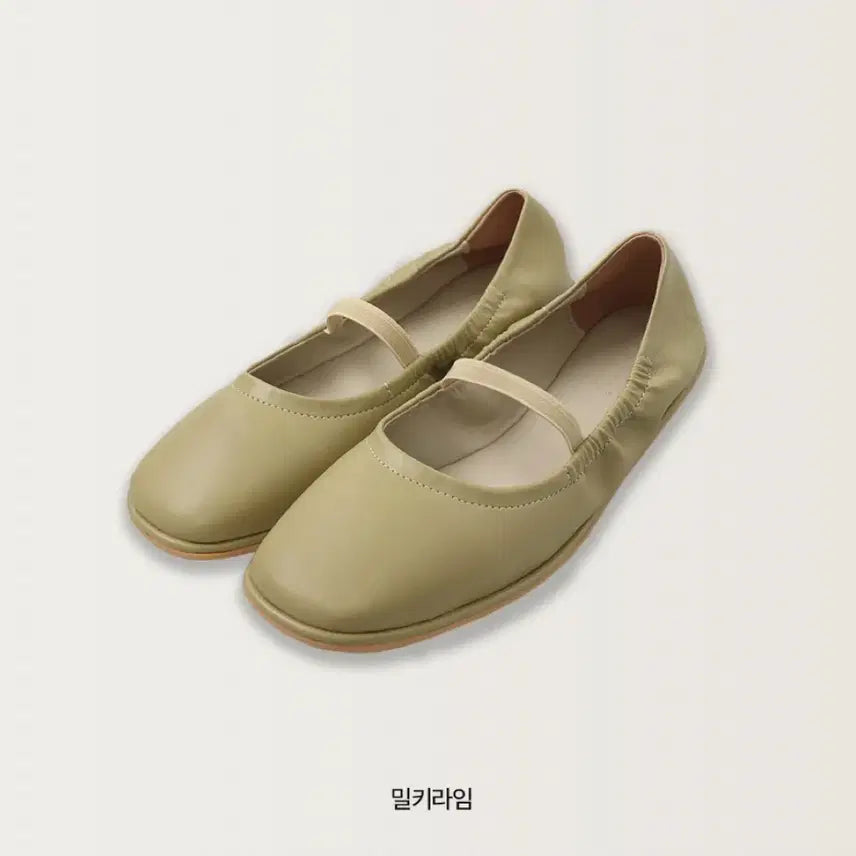 [BUNJANG] Slowand Soft Banding Flat Shoes Milky Lime / [새상품] 슬로우앤드 소프트 밴딩 플랫슈즈(245 권장)