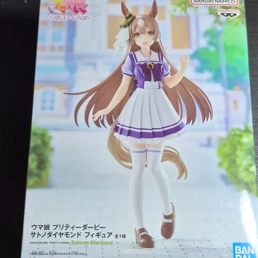 [BUNJANG] Bandai Uma Musume Satono Diamond Figure / 반다이 우마무스메 사토노 다이아몬드 피규어