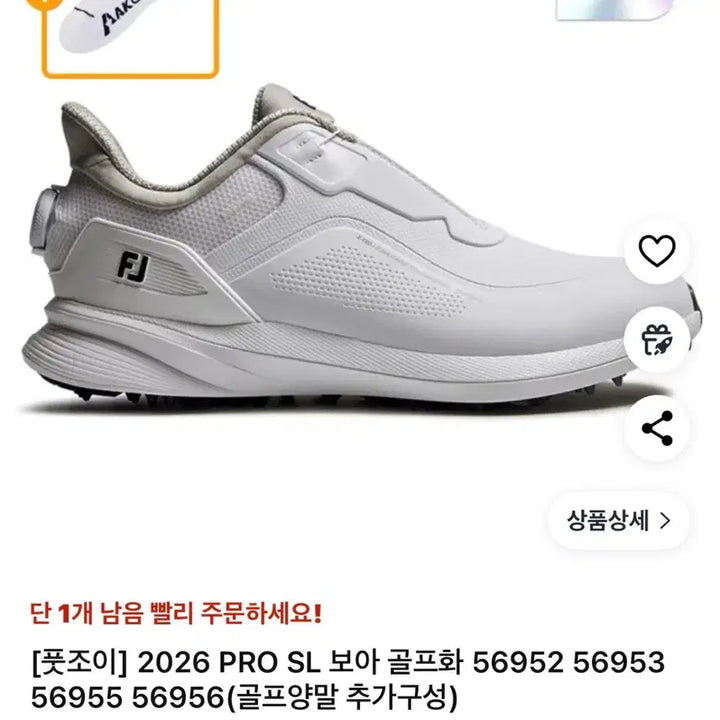 [BUNJANG] FootJoy 2026 PRO SL BOA Golf Shoes Size 265 / 풋조이 2026 PRO SL 보아 골프화 265사이즈 팜