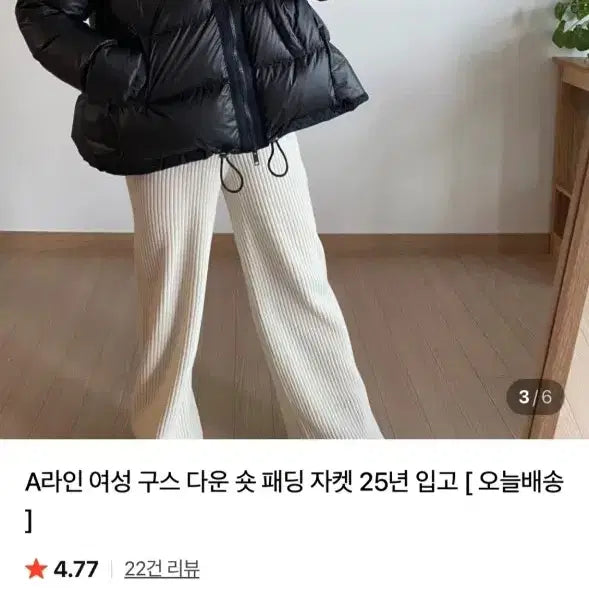 [BUNJANG] A-Line Women&