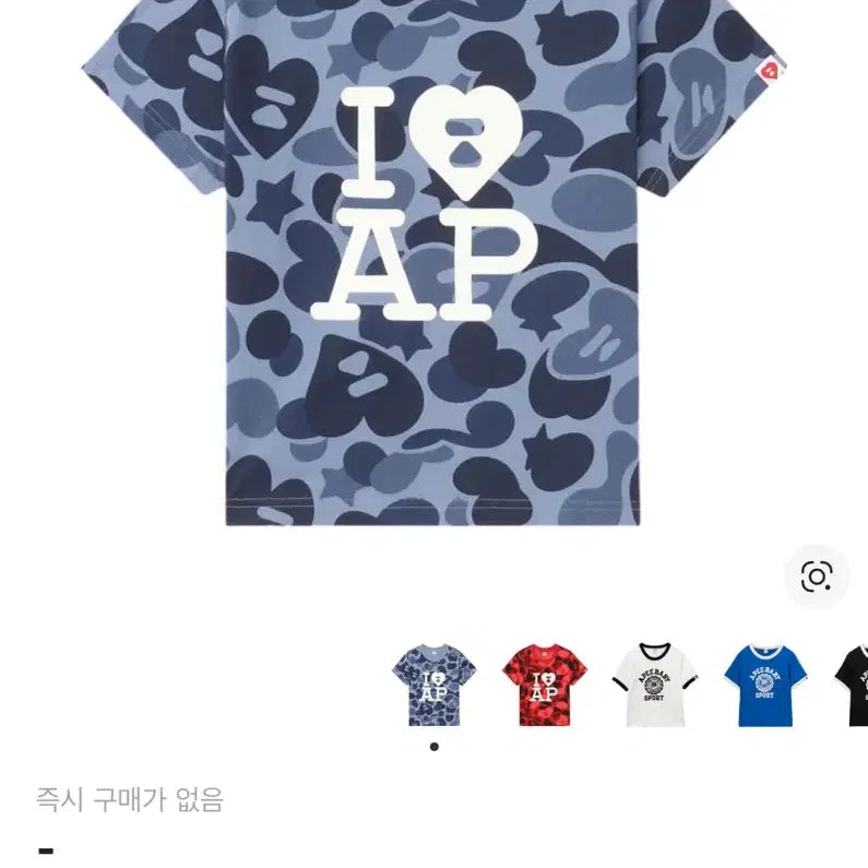 [BUNJANG] BAPE Camo Monogram Print Cropped Short Sleeve T-Shirt Blue / 베이프 카모 모노그램 프린트 크롭 반팔 티셔츠 블루