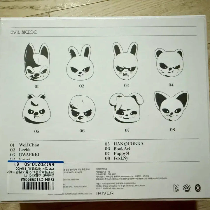 [BUNJANG] Stray Kids SKZOO Evil Jiniret Bluetooth Speaker / 스트레이키즈 EVIL SKZOO 블루투스 스피커