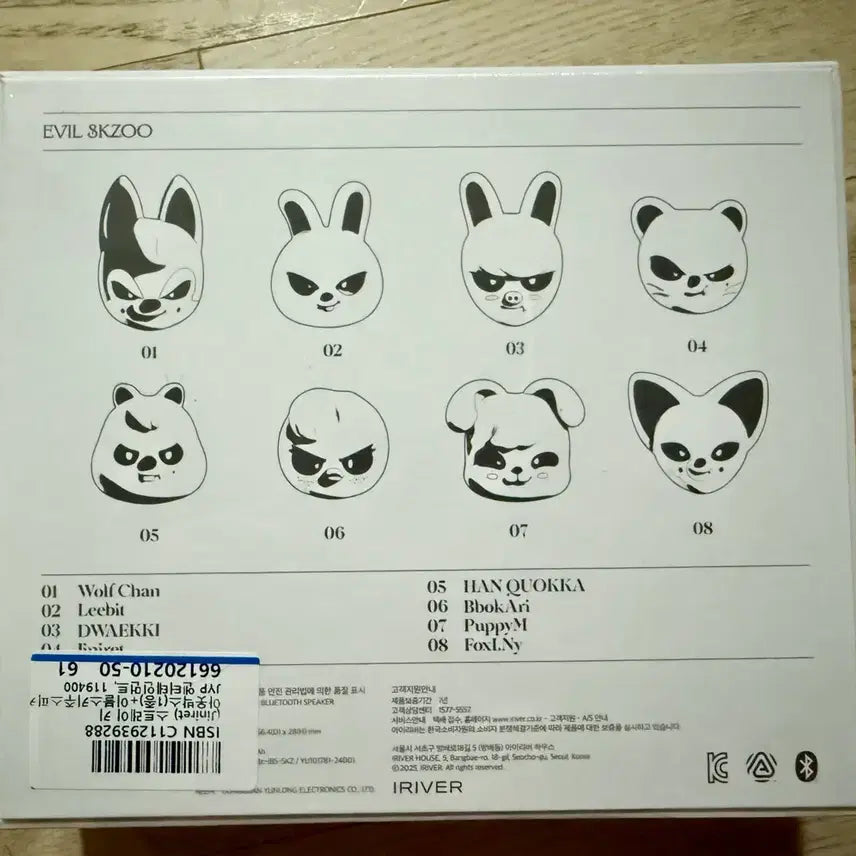 [BUNJANG] Stray Kids SKZOO Evil Jiniret Bluetooth Speaker / 스트레이키즈 EVIL SKZOO 블루투스 스피커