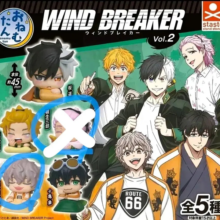 [BUNJANG] Wind Breaker Onemutan Gacha Tomiyama Choji / 윈브레 윈드 브레이커 오네무탄 가챠. 토미야마 쵸지