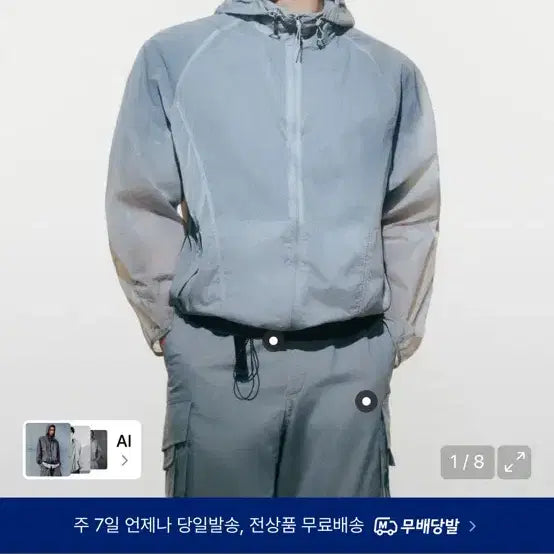 [BUNJANG] Musinsa Standard Windbreaker Jacket Light Grey / 무신사 스탠다드 윈드브레이커 자켓