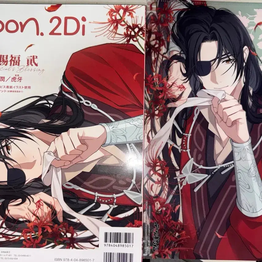 [BUNJANG] Tian Guan Ci Fu (Heaven Official&