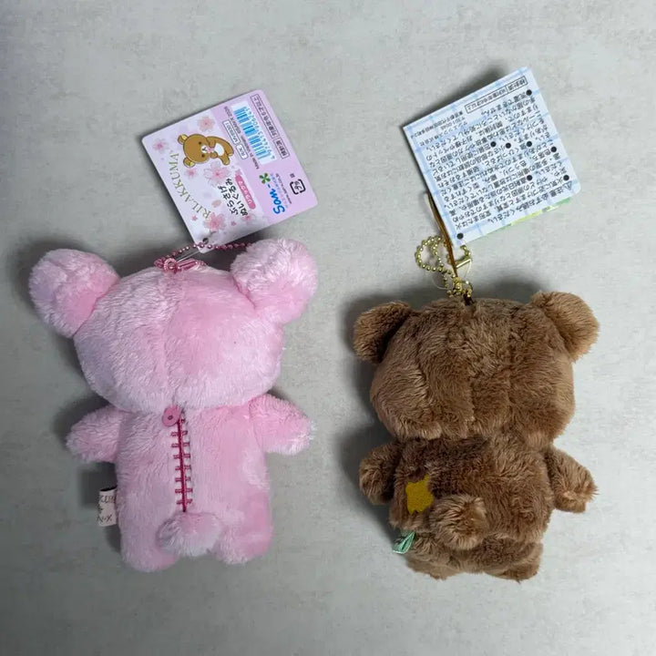 [BUNJANG] Rilakkuma Sakura Korilakkuma &amp; Kogumachan Keyring Set / 리락쿠마 키링 ( 사쿠라 코리락, 코쿠마 )