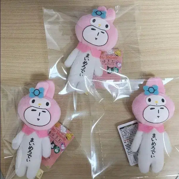 [BUNJANG] Yukio Sanrio My Melody Keychain (New) / 유키오 산리오 마이멜로디 키링 새상품