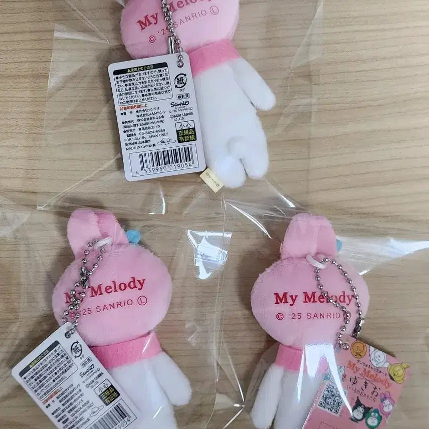 [BUNJANG] Yukio Sanrio My Melody Keychain (New) / 유키오 산리오 마이멜로디 키링 새상품