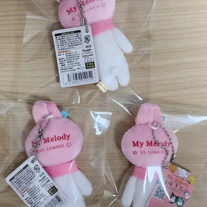 [BUNJANG] Yukio Sanrio My Melody Keychain (New) / 유키오 산리오 마이멜로디 키링 새상품