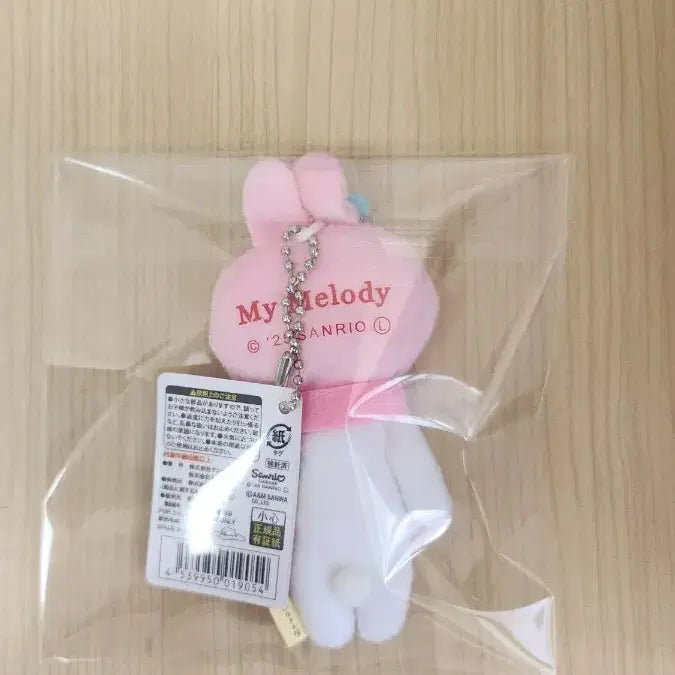 [BUNJANG] Yukio Sanrio My Melody Keychain (New) / 유키오 산리오 마이멜로디 키링 새상품
