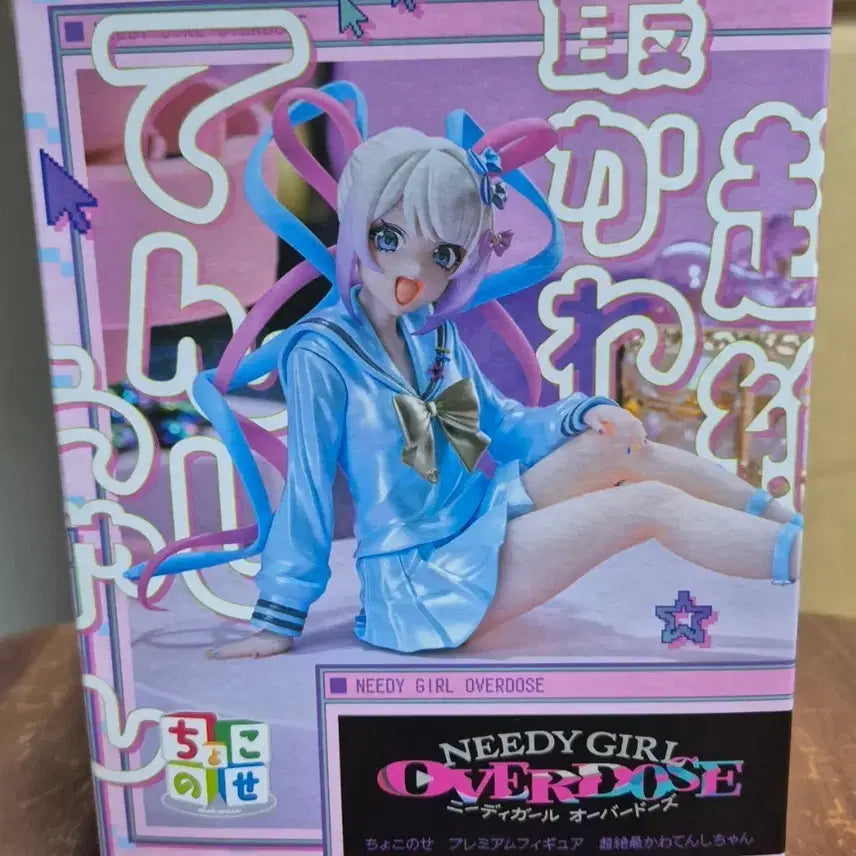 [BUNJANG] Sega Nidi Girl Overdose Chokonose Figure (Sealed) / 미개봉)) 세가 니디 걸 오버도즈 피규어 쵸코노세