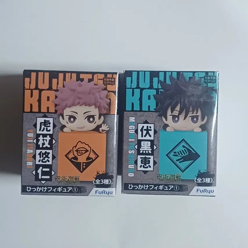 [BUNJANG] Jujutsu Kaisen Hikkage Yuji &amp; Megumi Figure 2-Piece Bundle Set / 주술회전 힛카게 피규어 2종 일괄