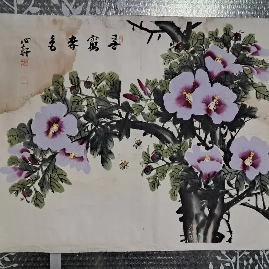 [BUNJANG] Shim Heon (心軒) &