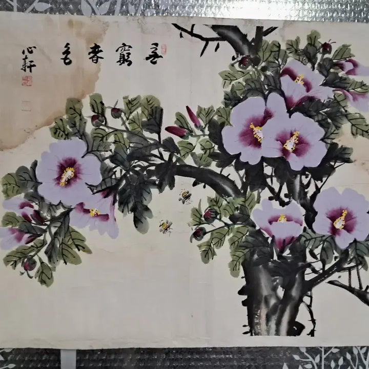 [BUNJANG] Shim Heon (心軒) &