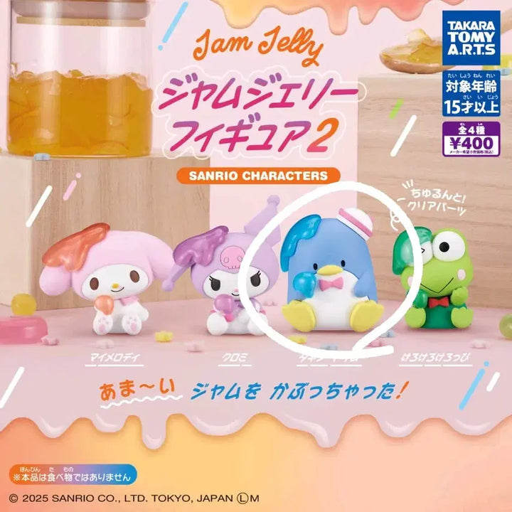 [BUNJANG] Sanrio Gacha Tuxedo Sam Jam Figure (Sealed) / [미개봉] 산리오 가챠 > 턱시도샘 잼 피규어