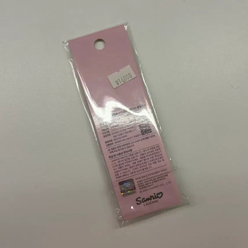 [BUNJANG] Hello Kitty 50th Anniversary School Uniform Strap Keychain Set / 헬로키티 50주년 교복 스트랩 키링 세트