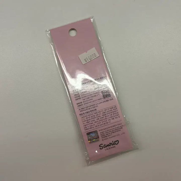 [BUNJANG] Hello Kitty 50th Anniversary School Uniform Strap Keychain Set / 헬로키티 50주년 교복 스트랩 키링 세트