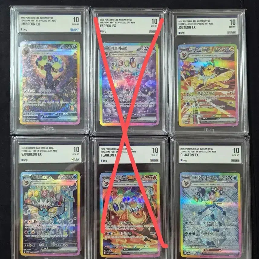 [BUNJANG] Pokemon Terastal Festa Shining Fates Eeveelutions Bundle Set / brg10 블래키/에브이/쥬피썬더/샤미드/부스터/글레이시아