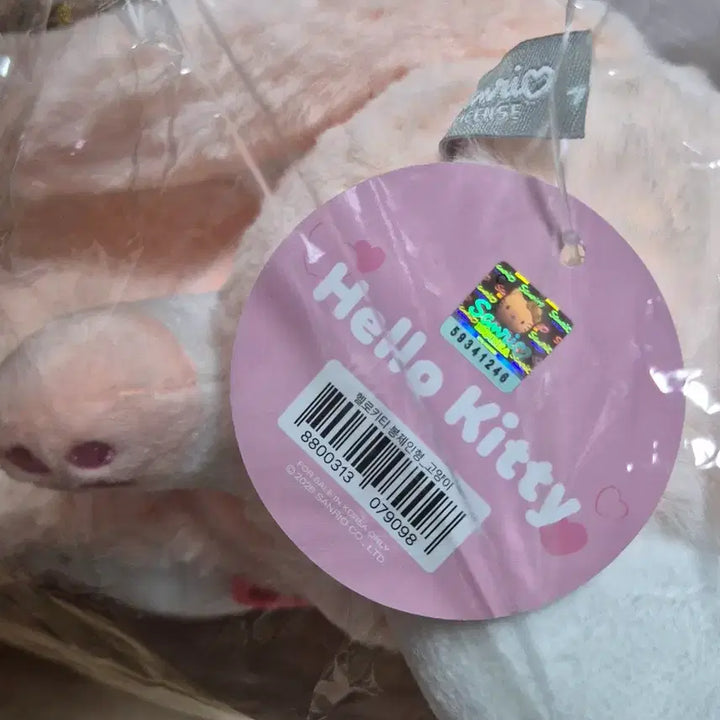 [BUNJANG] Sanrio Hello Kitty Plush Doll / (공간정리 오늘만 특가)산리오 헬로키티 봉제인형 정품