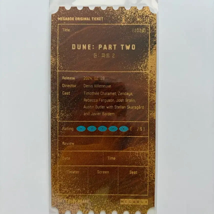 [BUNJANG] Dune: Part Two Original Ticket Type B / 듄: 파트 2 B타입 오리지널 티켓