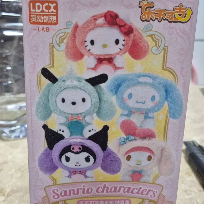 [BUNJANG] Sanrio Cinnamoroll Costume Rabbit Plush Keychain (Sealed) / LDCX 산리오 토끼코스튬 히든 시나모롤 인형 키링 미개봉
